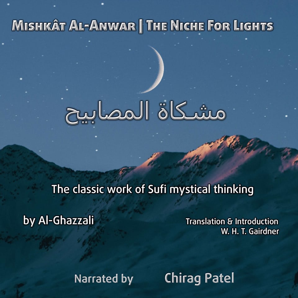 Mishkât AlAnwar (The Niche For Lights) by AlGhazzali & WHT Gairdner