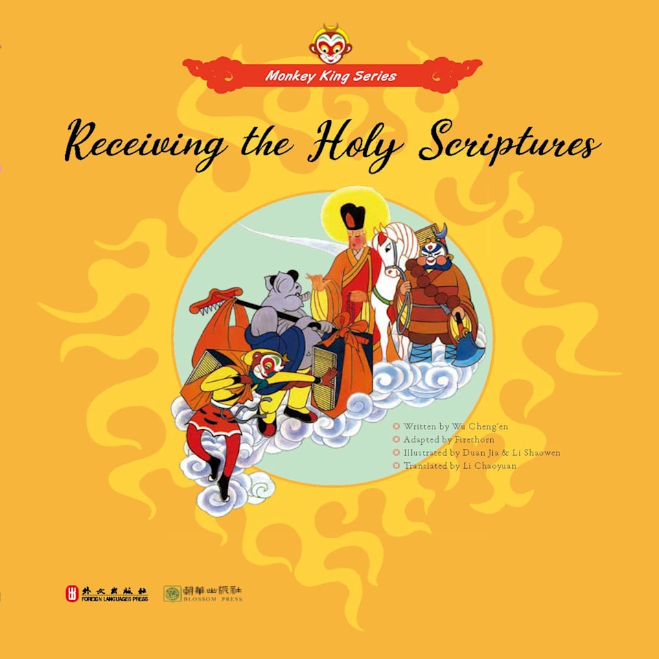 Receiving the Holy Scriptures by Cheng’en Wu - Audiobook