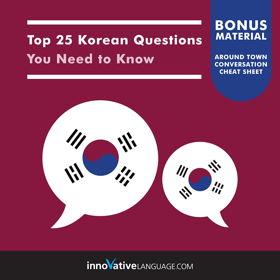 Top 25 Korean Questions You Need to Know by Innovative Language ...