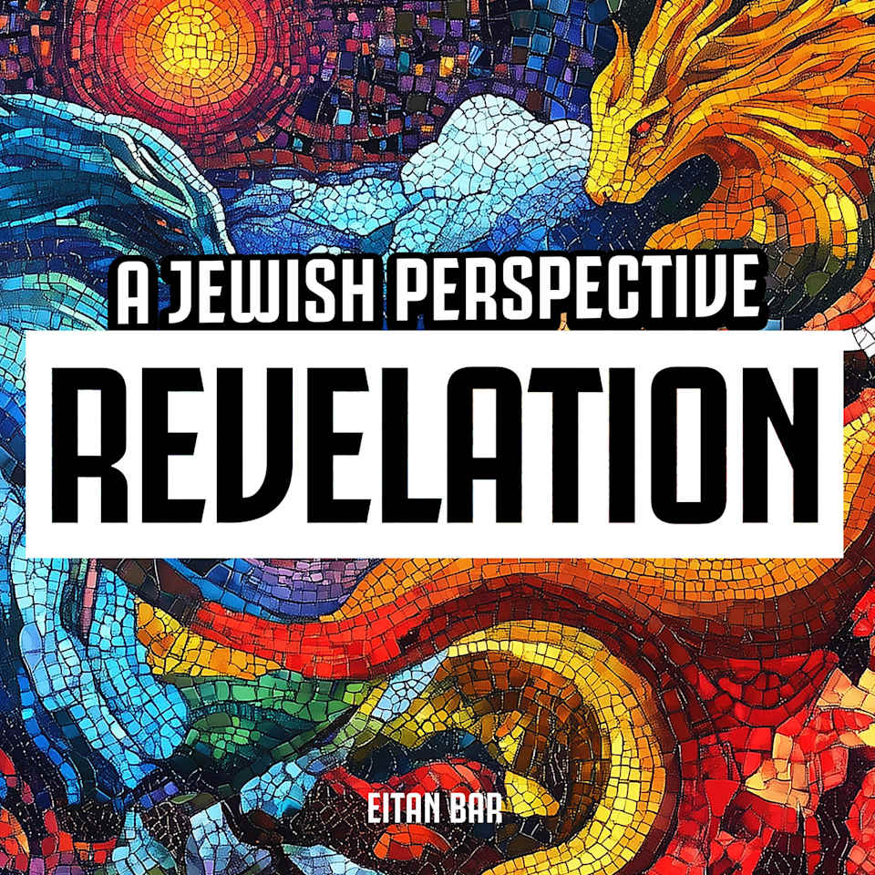 Revelation: A Jewish Perspective - Audiobook, by Eitan Bar